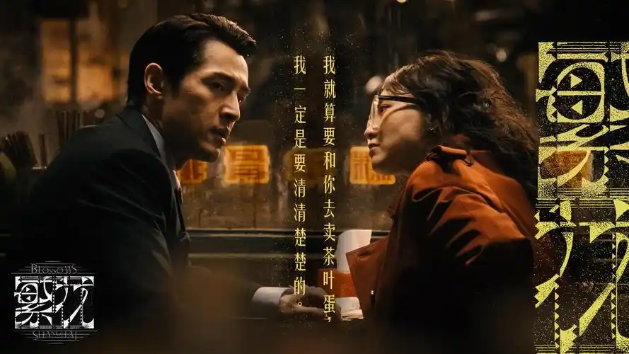 雾港回声 高清电影在线观看 手机免费播放