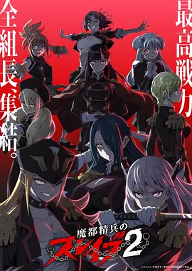 机械之心 机甲漫画改编