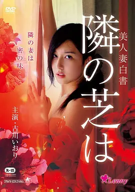 逆流而上 动作电影高清在线观看